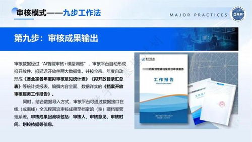 指标仓企业京牌代办全流程解析：从申请到落地的实战指南