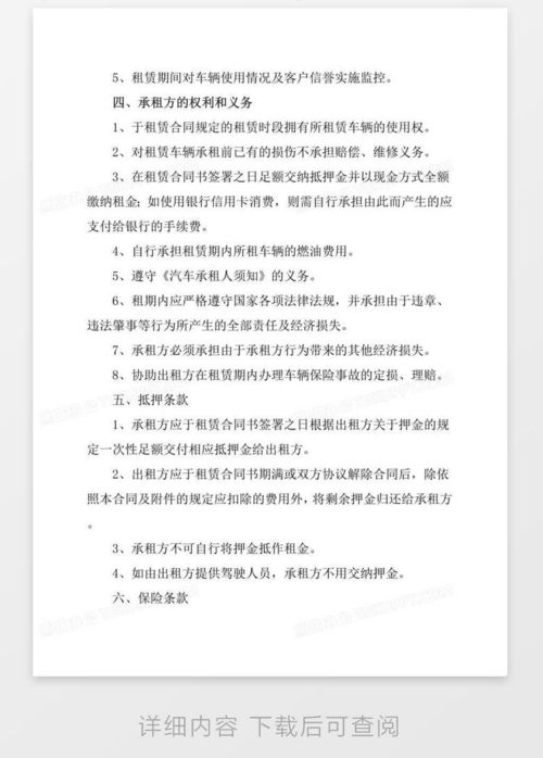 指标仓北京车牌长租能省多少钱？老司机算笔账让你秒懂