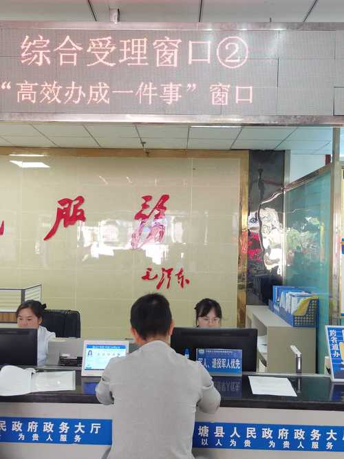 指标仓企业京牌代办全流程拆解：从资质审核到快速拿证，省心省力的专业指南