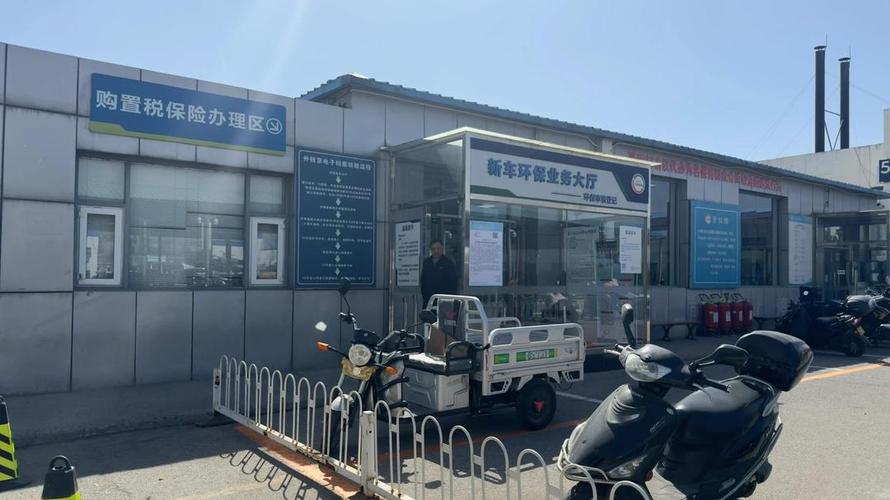 指标仓北京小客车车牌照公户类型区别价位：2025年最新行情解析与实操指南