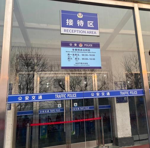 指标仓代办北京公户车牌一拖四一拖五大概行情：老司机教你避开这些坑