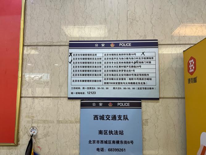 指标仓北京公司户车指标报价，2026年交易流程及费用避坑指南