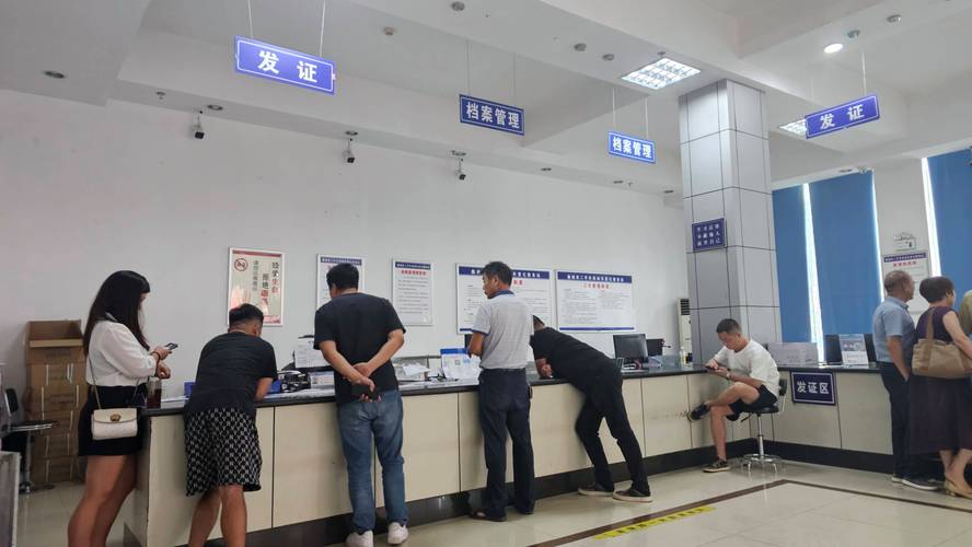 指标仓京牌过户2025公户最新政策办理流程：避坑指南与实战步骤