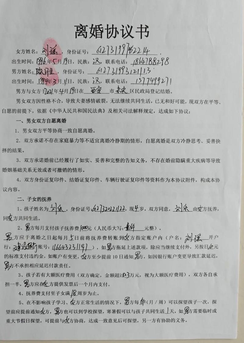 指标仓京牌转让遇坑？这些隐藏成本和合规要点你必须知道