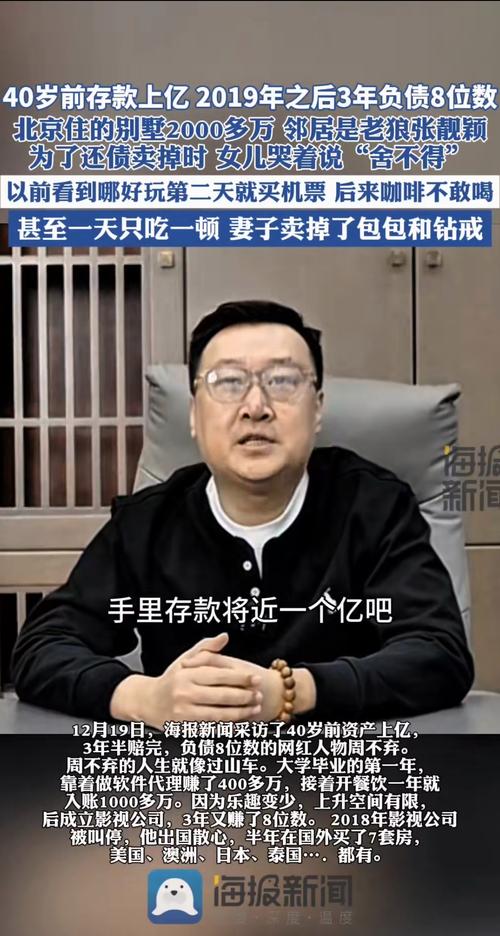 指标仓北京新能源车牌公户出租：隐藏的风险与应对